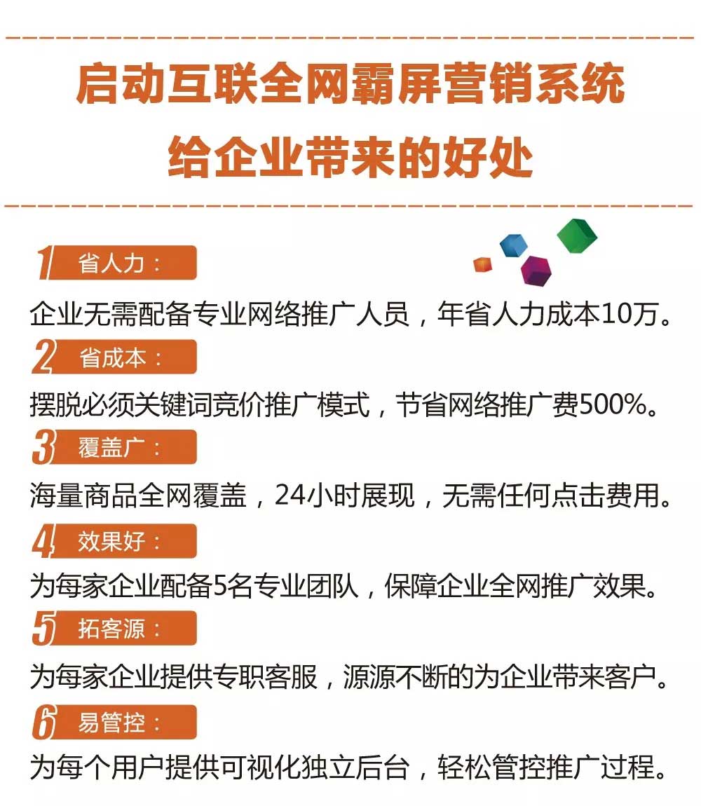 為什么網站建設和推廣年前做比年后做好？